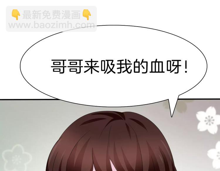 第19话  闭门羹(1/4)-第20话