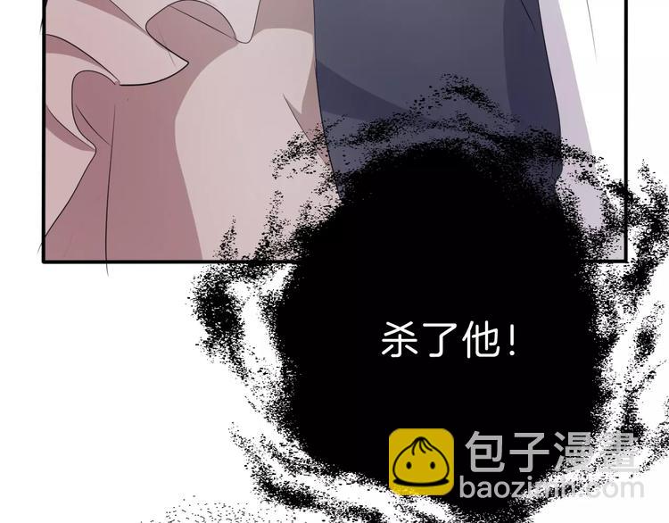 第21话  如你所愿&hellip;&hellip;(1/4)-第22话