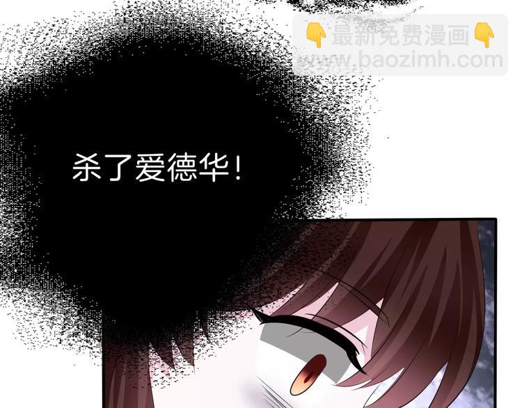 第21话  如你所愿&hellip;&hellip;(1/4)-第22话