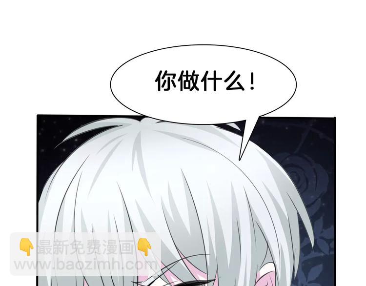 第21话  如你所愿&hellip;&hellip;(1/4)-第22话