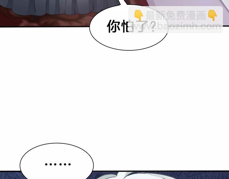 第21话  如你所愿&hellip;&hellip;(1/4)-第22话