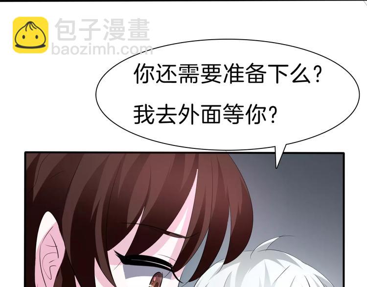 第21话  如你所愿&hellip;&hellip;(1/4)-第22话