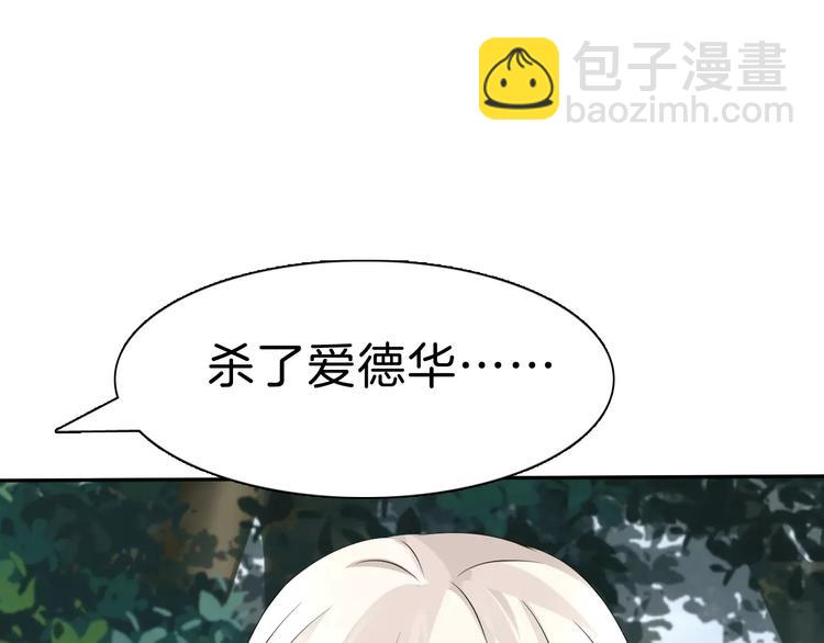 第23话  误会-第24话