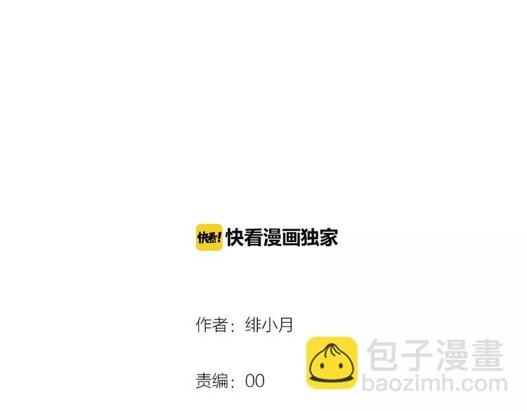 第23话  误会-第24话