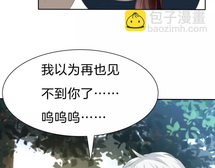 第24话  吸血鬼的对不起(1/3)-第26话