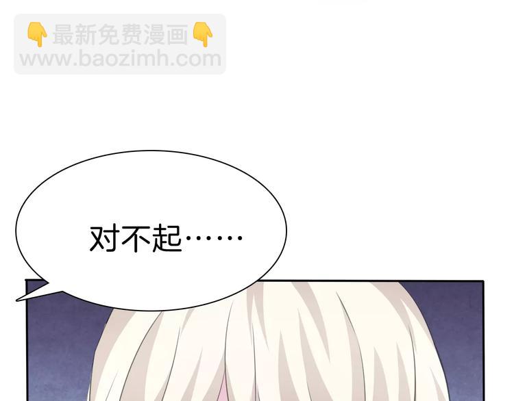 第24话  吸血鬼的对不起(1/3)-第26话