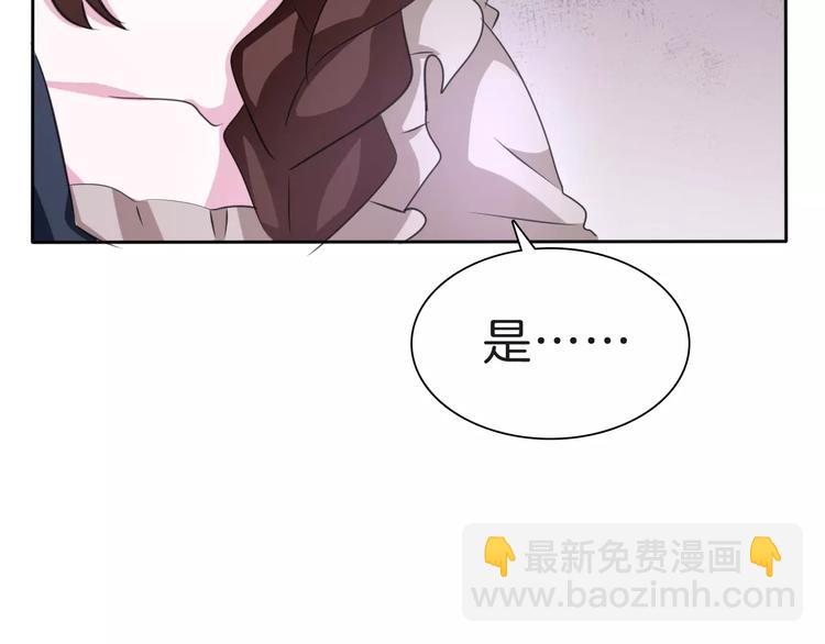 第24话  吸血鬼的对不起(1/3)-第26话