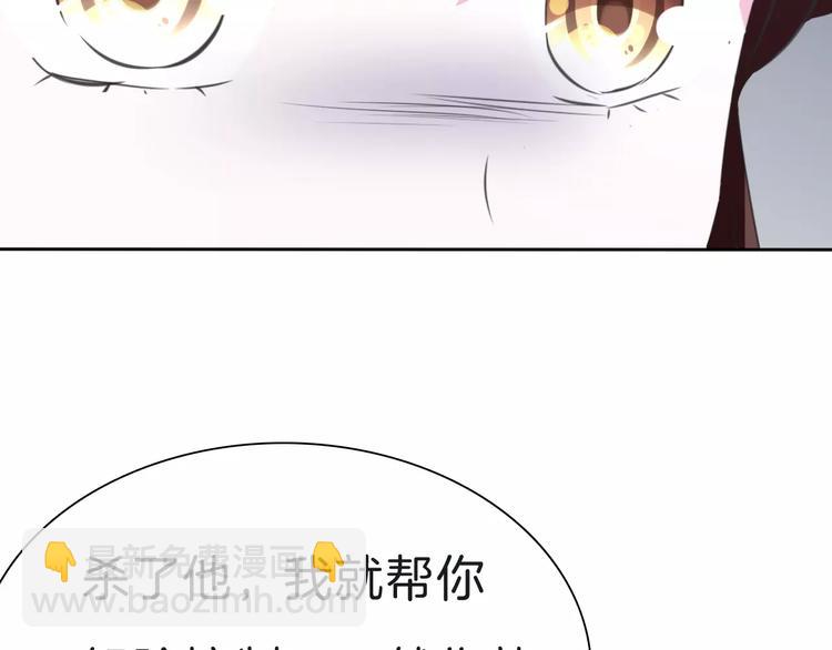 第24话  吸血鬼的对不起(1/3)-第26话