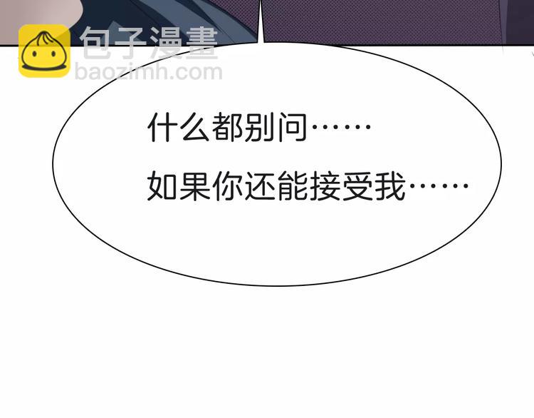 第24话  吸血鬼的对不起(1/3)-第26话