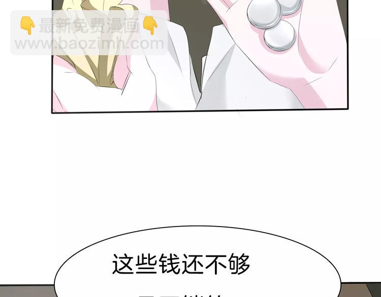 第26话  我们的结尾(1/3)-第28话