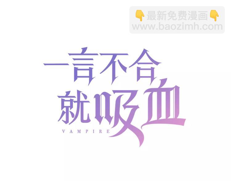 第26话  我们的结尾(1/3)-第28话