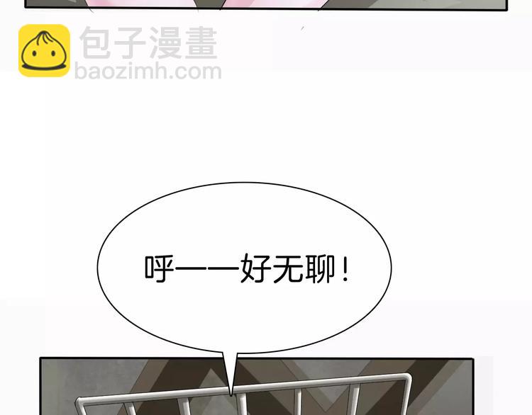 第26话  我们的结尾(1/3)-第28话