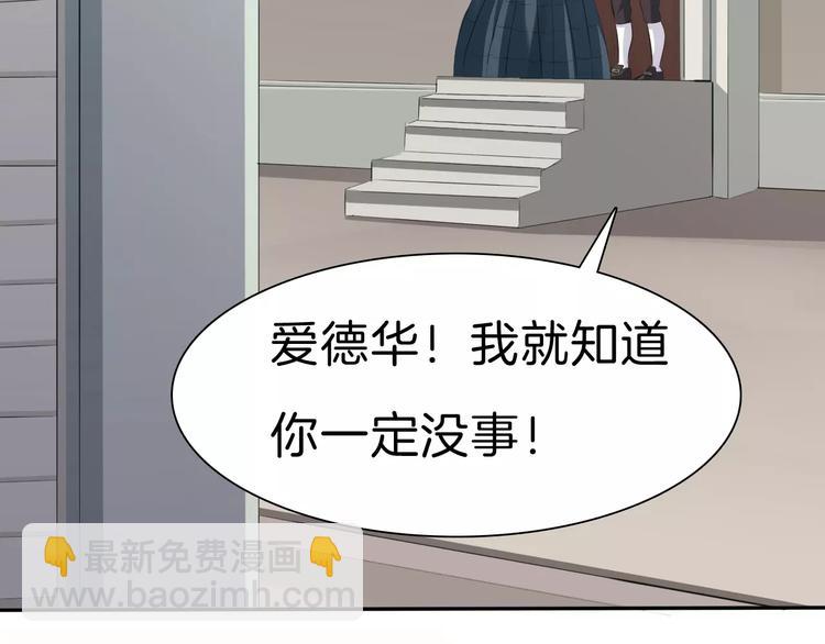 第26话  我们的结尾(1/3)-第28话