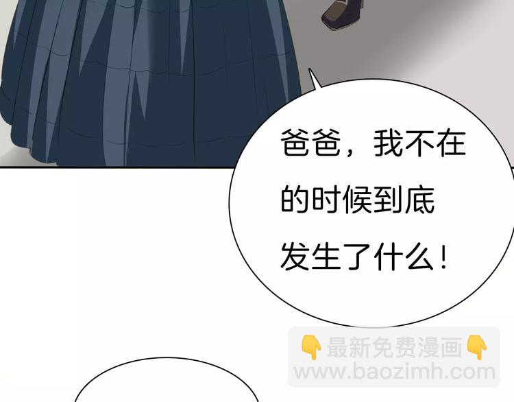 第26话  我们的结尾(1/3)-第28话