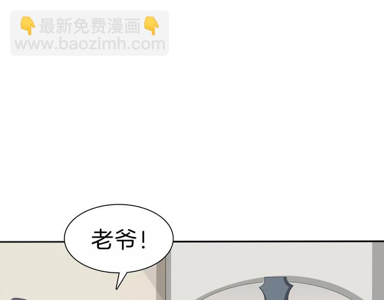 第26话  我们的结尾(1/3)-第28话