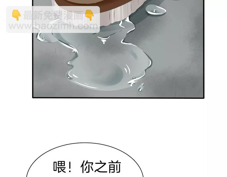 第26话  我们的结尾(1/3)-第28话