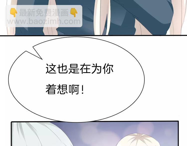 第28话  奥利维亚之死(1/3)-第30话