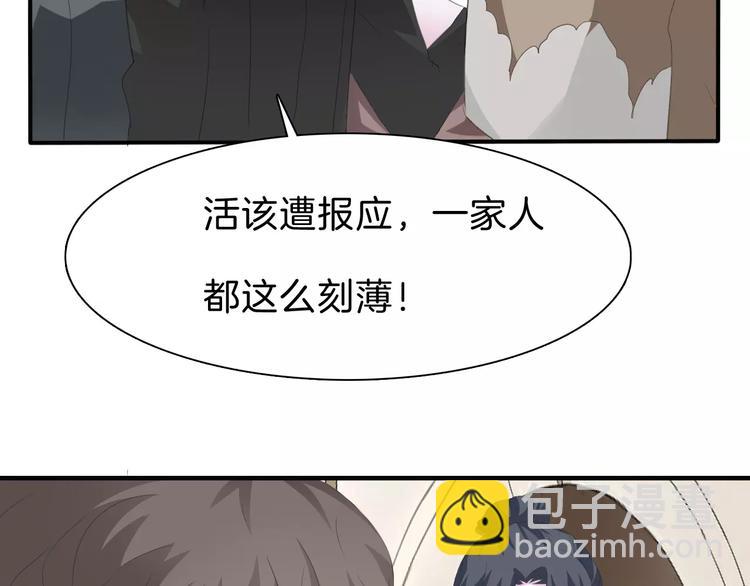 第28话  奥利维亚之死(1/3)-第30话