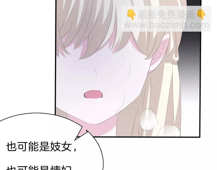 第28话  奥利维亚之死(1/3)-第30话
