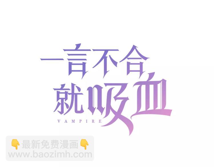 第28话  奥利维亚之死(1/3)-第30话