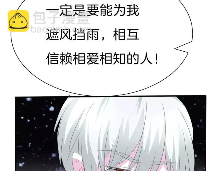 第28话  奥利维亚之死(1/3)-第30话