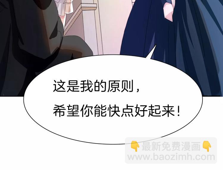 第28话  奥利维亚之死(1/3)-第30话
