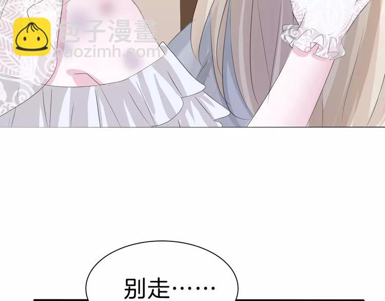 第28话  奥利维亚之死(1/3)-第30话