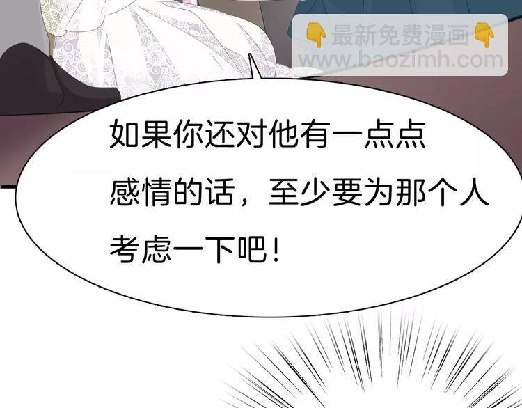 第28话  奥利维亚之死(1/3)-第30话