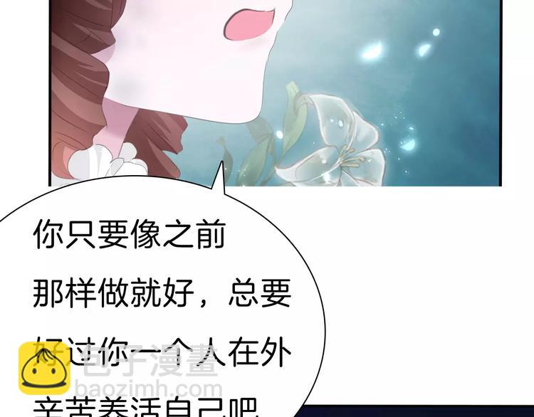 第28话  奥利维亚之死(1/3)-第30话