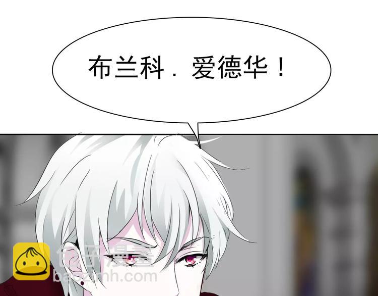 第4话 美女救英雄？(1/4)-第4话