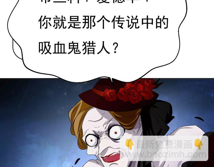 第4话 美女救英雄？(1/4)-第4话