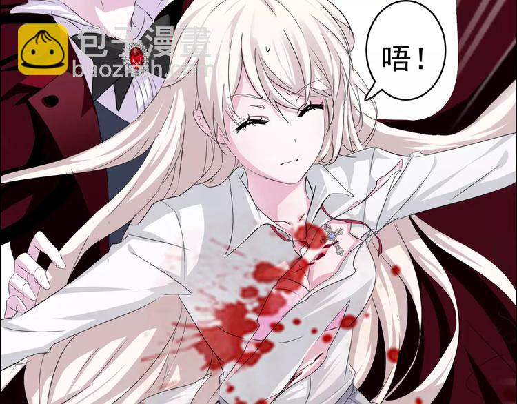 第4话 美女救英雄？(1/4)-第4话