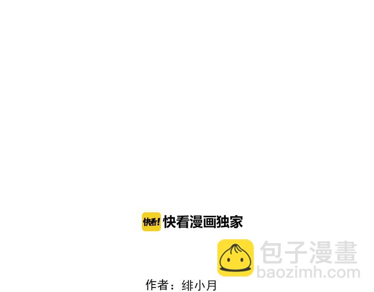 第4话 美女救英雄？(1/4)-第4话