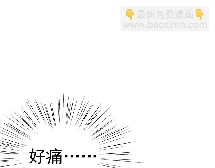 第4话 美女救英雄？(1/4)-第4话