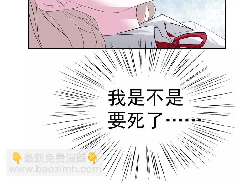 第4话 美女救英雄？(1/4)-第4话