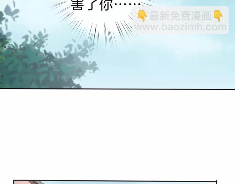 第30话  如果(1/3)-第32话