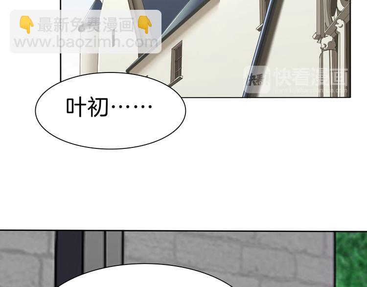 第32话  &ldquo;不重要&rdquo;(1/3)-第34话