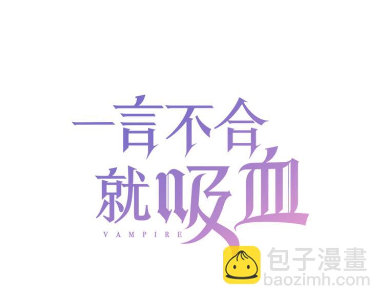 第32话  &ldquo;不重要&rdquo;(1/3)-第34话