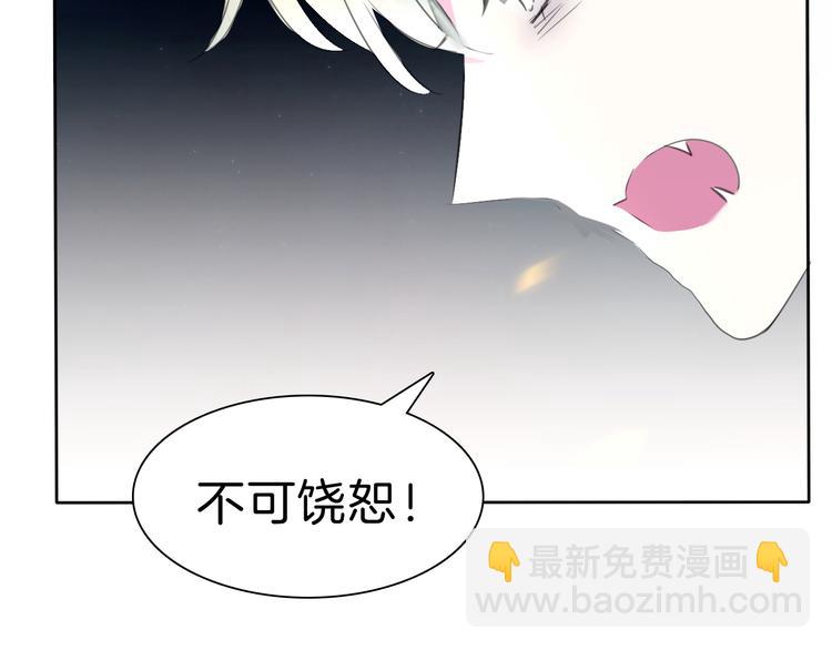 第34话  落入敌手(1/3)-第36话