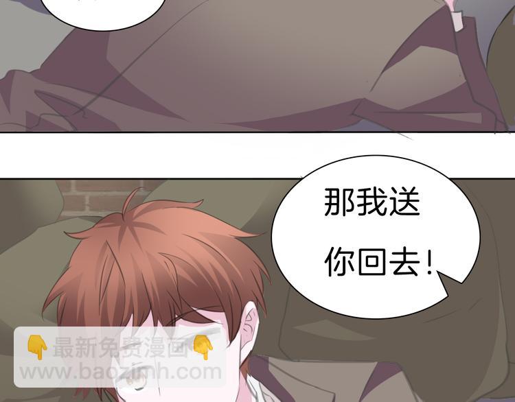 第36话  无法自抑的占有(1/2)-第38话
