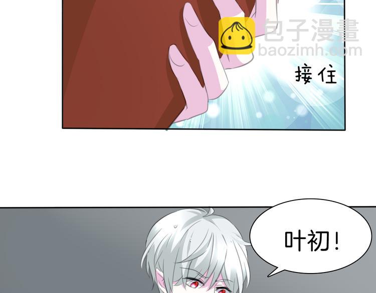 第36话  无法自抑的占有(1/2)-第38话