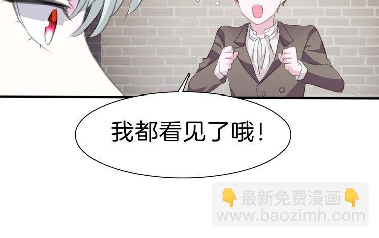 第36话  无法自抑的占有(1/2)-第38话