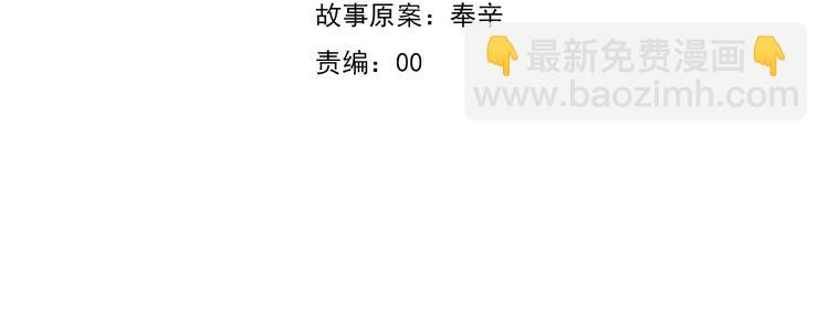 第36话  无法自抑的占有(1/2)-第38话