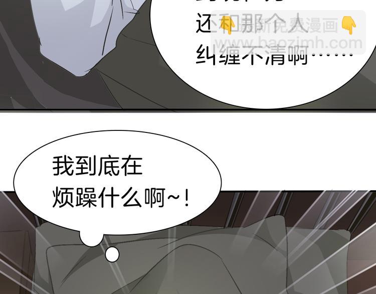 第38话  不要离开我的视线(1/2)-第40话