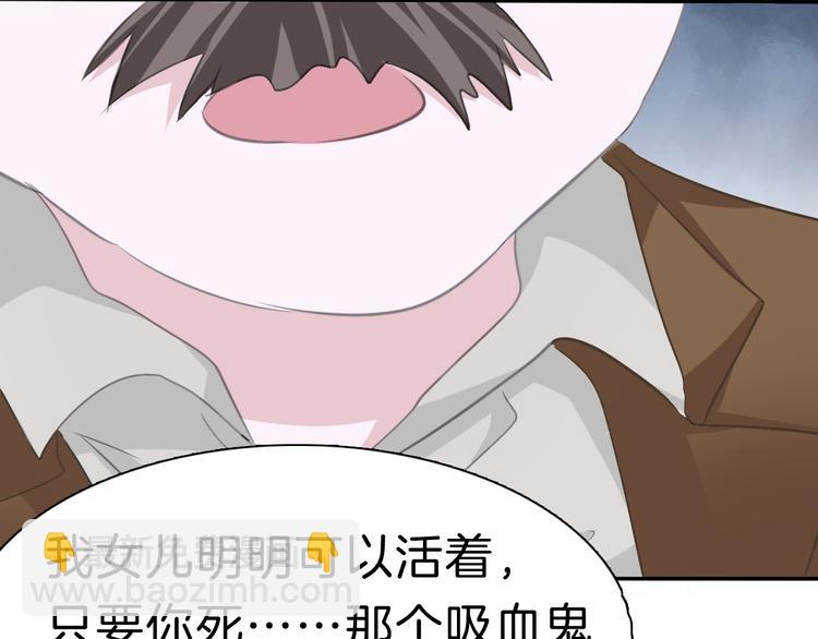 第38话  不要离开我的视线(1/2)-第40话