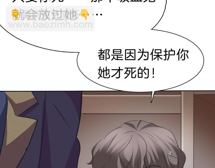 第38话  不要离开我的视线(1/2)-第40话