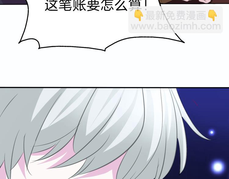 第38话  不要离开我的视线(1/2)-第40话