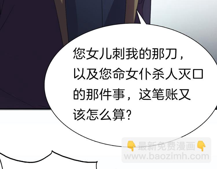 第38话  不要离开我的视线(1/2)-第40话