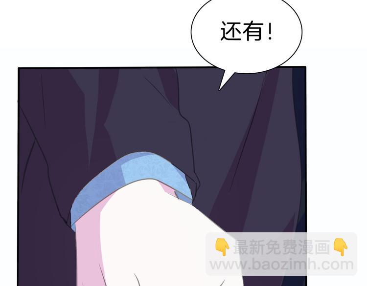 第38话  不要离开我的视线(1/2)-第40话