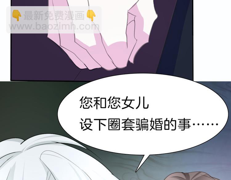 第38话  不要离开我的视线(1/2)-第40话